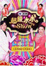 这就是灌篮